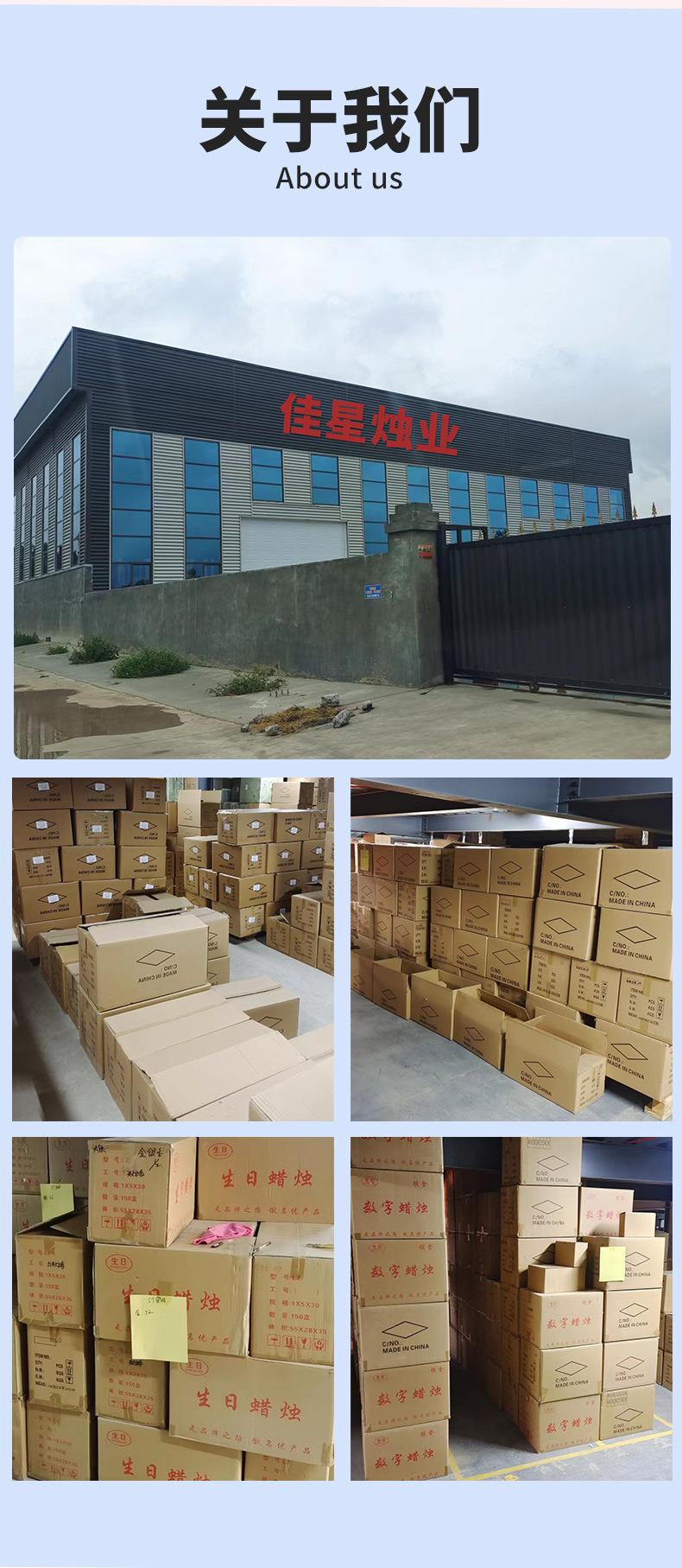 五只爱心蜡烛_13