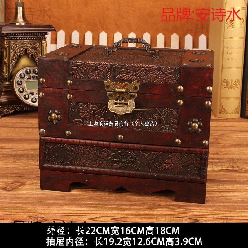 木质妆奁做旧中式梳妆盒化妆盒盒汉服复古古风化妆镜匣