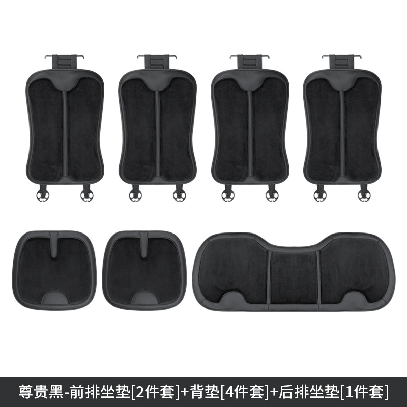 Car seat cushion suitable for Mercedes-Benz BMW Audi car seat cushion flannel seat cover four seasons Universal factory wholesale
