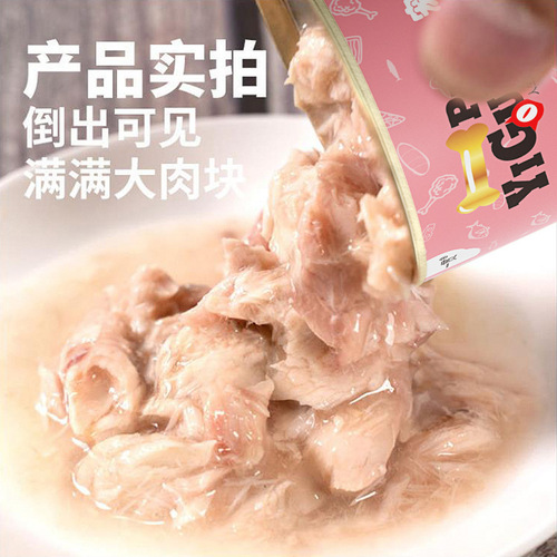Pet Snacks Canned Food for Kittens, Wet Food for Young and Adult Cats, White Meat Nutrient Liquid Soup Cans, Factory Wholesale 85g
