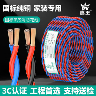 RVS�p�g�������ßo���~2о1.5/2.5/4/6ƽ��3c�J�C����������|��