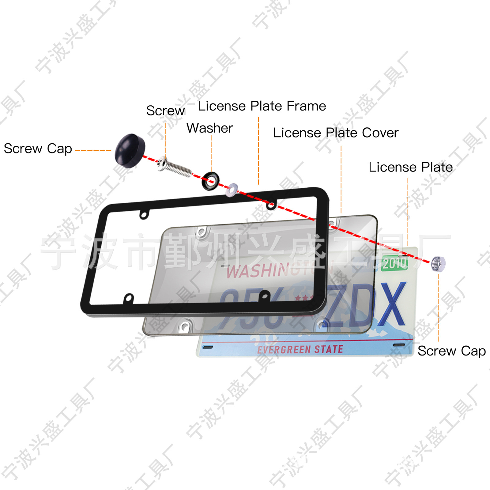 license-plate-frame