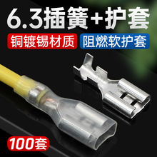 ��ɽӾ������⺸���䉺���Ӳ��^��ĸ�o�׽��^6.3/4.8/2.8�~��Ƭ