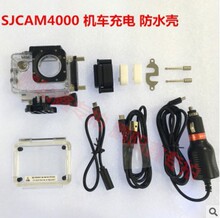ԭ�bSJCAM SJ4000/SJ5000ϵ�Ђ��_�׷�ˮ����⚤߅��߅�