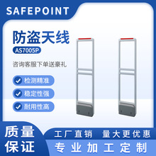 商场声磁防盗扣亚克力防盗门设备百货商店AM报警器天线厂家批发