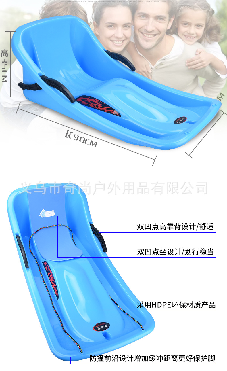 滑草板儿童加厚耐磨雪橇车爬犁成人滑沙板滑坡板双人滑雪板详情5