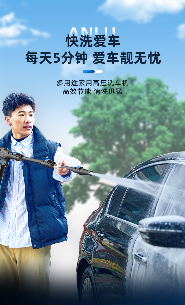 Anlu 1600W high-power VAY-90 car washing machine household car washing artifact high-pressure high-power portable cleaning