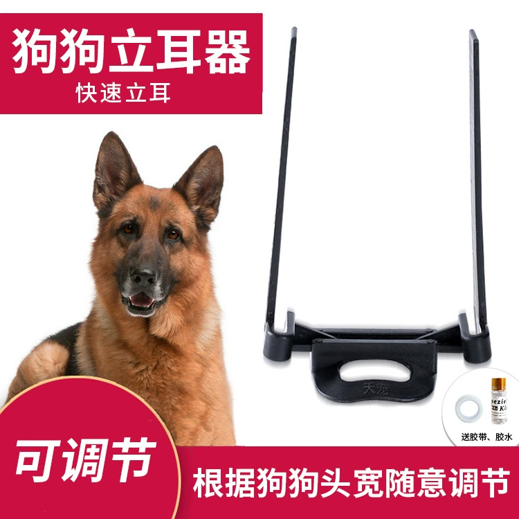 Pet Earlier Demu Dubin Large Dogs Dog Dog Ear Stubbark Barking Dog Trainer Pet Products