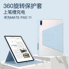 AMatePad2023ƽ屣oPro1121D36012.6SEAir11.5m