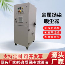 TWCLR铝镁粉尘除尘设备吸尘器集尘机防爆烟尘净化系统高效净化