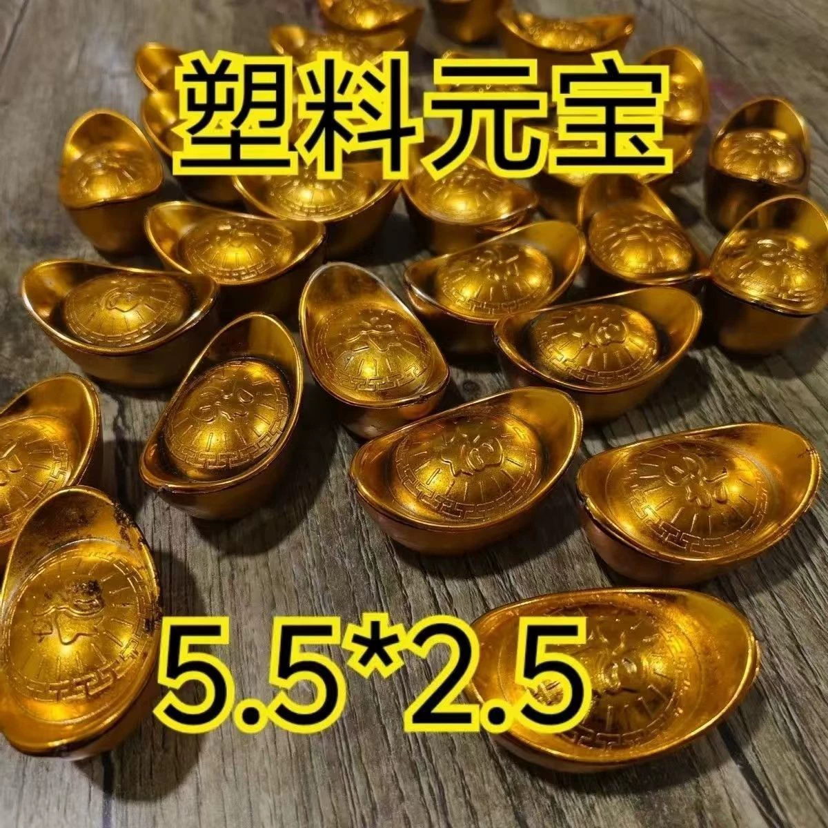 Литье под давлением слитков, чтобы заработать удачу, имитация золотого слитка, фэн-шуй, украшения пластиковые новогодние предметы, полые украшения