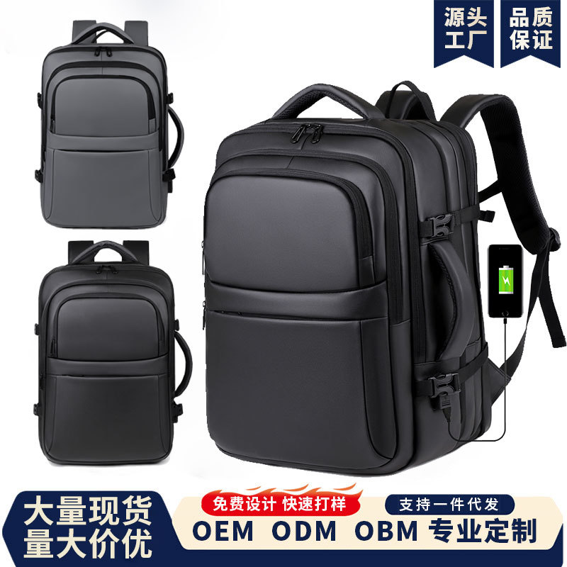Mochila simple de color sólido de gran capacidad para hombres con capacidad de expansión multi-compartimiento USB colgando varilla de tracción mochila de viaje