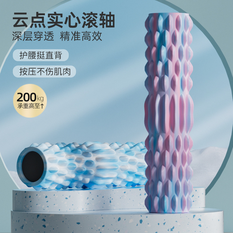 Foam Roller Cloud Point Model for Beginners, Leg Muscle Relaxation Massager, Wolf Tooth Massage Stick, Roller, Slimming Leg Roller Foam Roller Cloud Point Model for Beginners, Leg Muscle Relaxation Massager, Wolf Tooth Massage Stick, Roller, Slimming Leg Roller