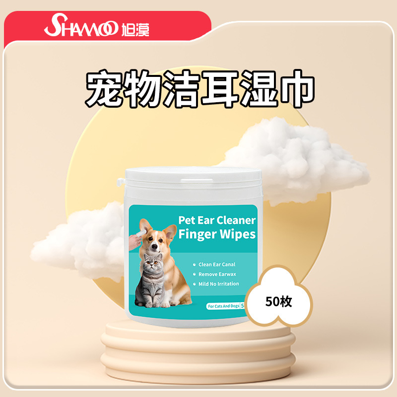 外国貿易国境を越えたペット用品ペット無洗手袋猫犬入浴清潔ドライクリーニング湿巾手袋消臭