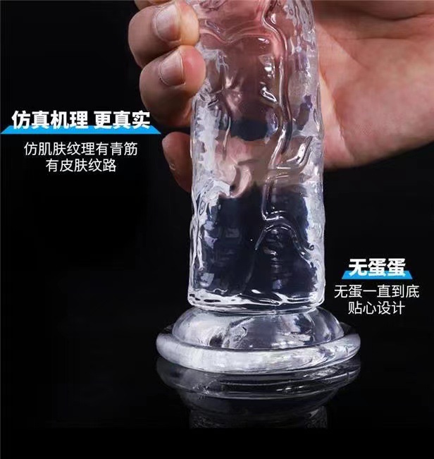 Transparent Crystal Dildo 18 cm with Suction Cup for Vaginal and Anal Play — detail image 10