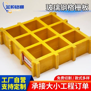 定制玻璃钢格栅排水沟盖板园林景观小区商业综合体停车场排水沟