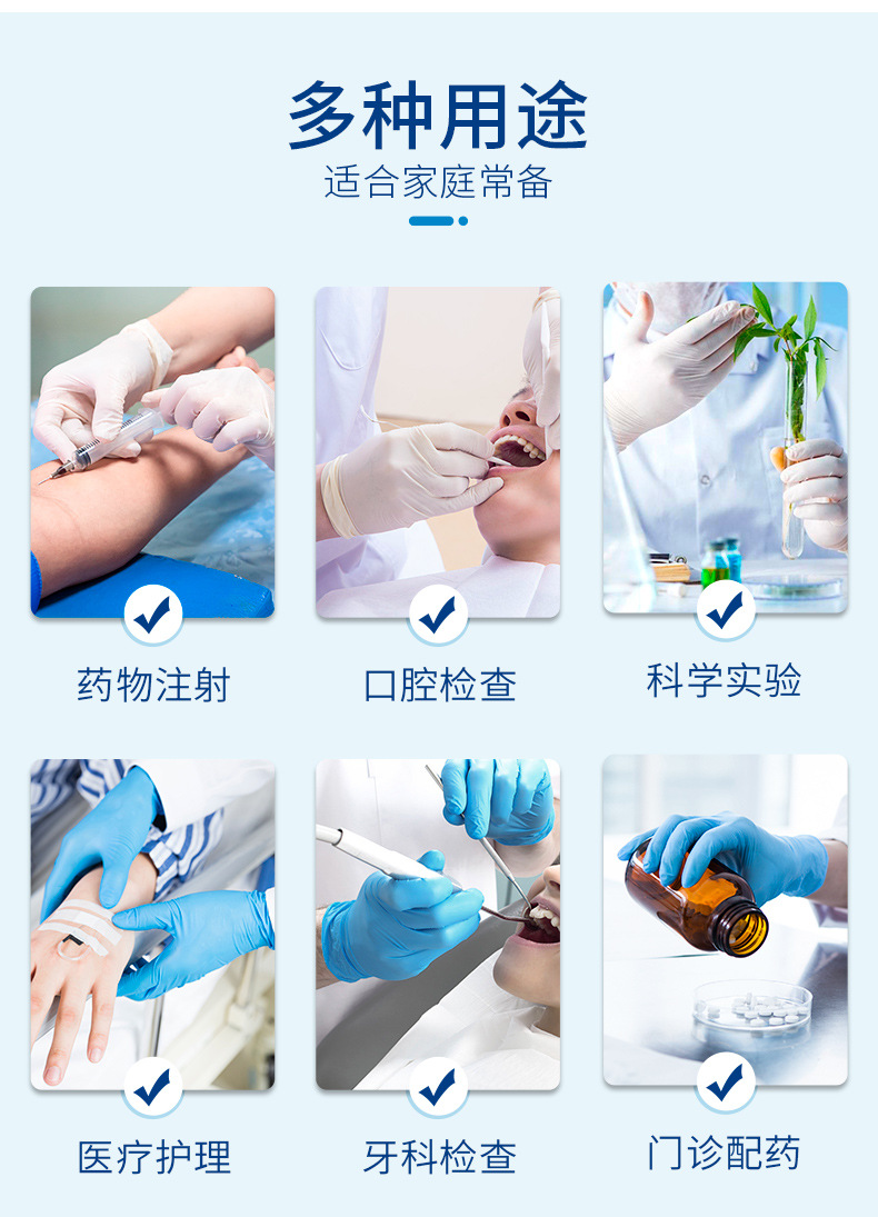 一次性橡胶手套