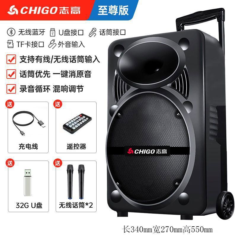 志高屋外広場ダンスレバー式スピーカー充電式無線ブルートゥースk歌サブウーファ音響メーカー直販|undefined