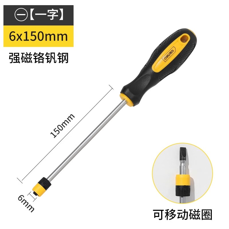 Herramienta Deli destornillador de destornillador magnético fuerte de grado industrial, conjunto de destornilladores, herramientas de hardware para el hogar