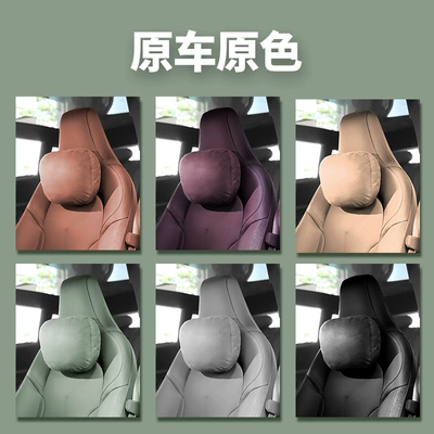 Headrest, Headrest Lumbar Seat Back Cushion