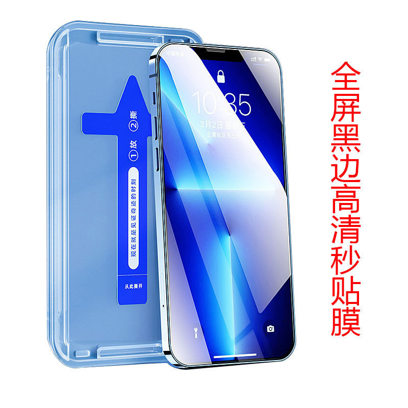 Galvanoplastia HD segunda película