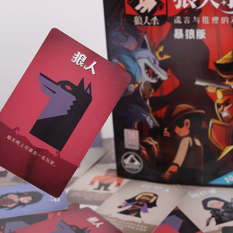 Новая маска оборотня Yulefang, настольная карточная игра,Iron Box членство волк редакция новая карточка персонажа