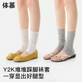 运动休闲棉袜;美腿袜压力袜;堆堆袜
