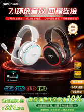 ���]G2�^��ʽ���C�o���{��2.4G�Α�늸�����̨ʽ��X�о�����