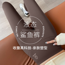 黑桃锦纶鲨鱼裤女高腰收腹修身显瘦紧身小脚芭比裤无尴尬线打底裤