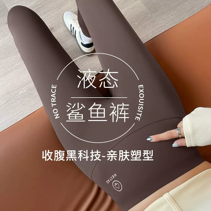 严选黑桃锦纶鲨鱼裤女高腰修身显瘦紧身小脚芭比裤无尴尬线打底裤