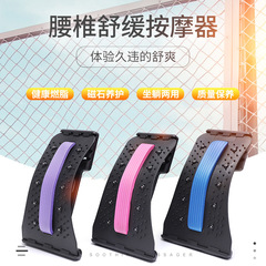 カスタム腰椎緩和器腰椎突出牽引器腰痛クッション腰椎ストレッチ緩和神器