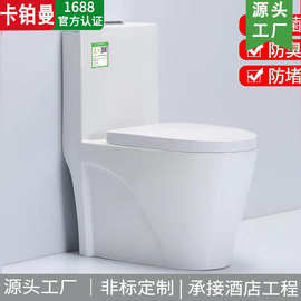 酒店家用马桶卫生间大口径超炫虹吸防臭防溅普通坐便器广东连体式