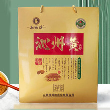 山西沁州黄小米4斤礼盒2024农家新米食用小米粥养胃耿妈妈五谷