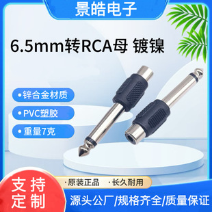 6.35�DRCAĸ���l�D���^ 6.5���DAV 6.5�DRCAɏ��ĸ��