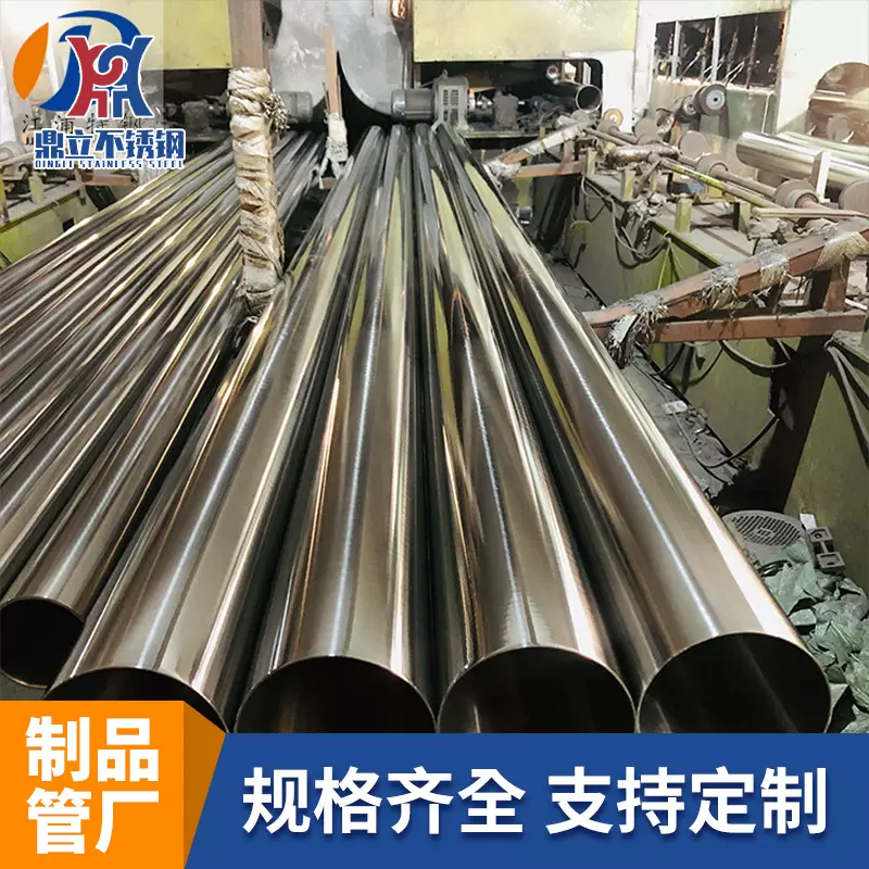 加工201不锈钢管外径不锈钢护栏管201亮面拉丝不锈钢圆管佛山厂家