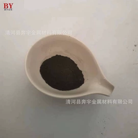 其他金属粉末;铁粉系列;铜粉系列