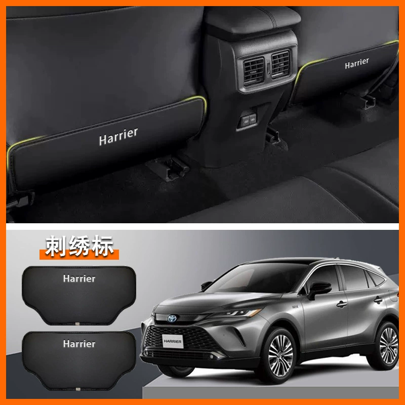 Подходит для Toyota Harrier, противоударная накладка на заднее сиденье, защитная накладка на спинку сиденья, защита от ударов, вышивка логотипа