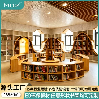 弧形书店落地书柜定制 书本阅读展示柜 学校图书馆多场景组合书架