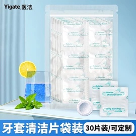 牙刷;牙签、牙线;其他口腔护理