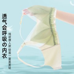 Slim, Breathable, Clustered, Bra-Free Nursing Bra with Top-Button, for Pregnant and Breastfeeding Women