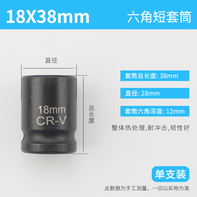 Llave eléctrica cabeza de manguito alargada conjunto completo de herramientas de manguito de cañón de aire pequeño conjunto de lote de perforación de aire de mano hexagonal