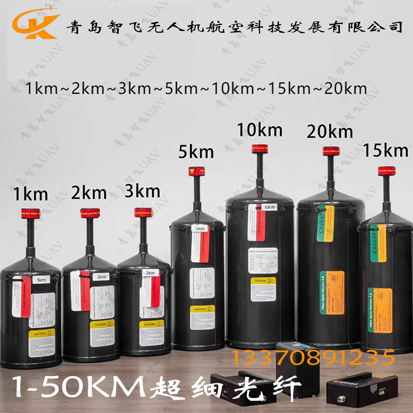 远距离5-10-15-20-30-50KM穿越机光纤桶防干扰无人机光端机