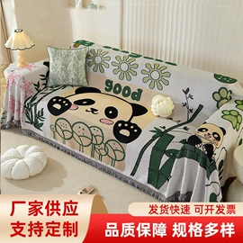 线毯;沙发垫/套;餐桌布艺