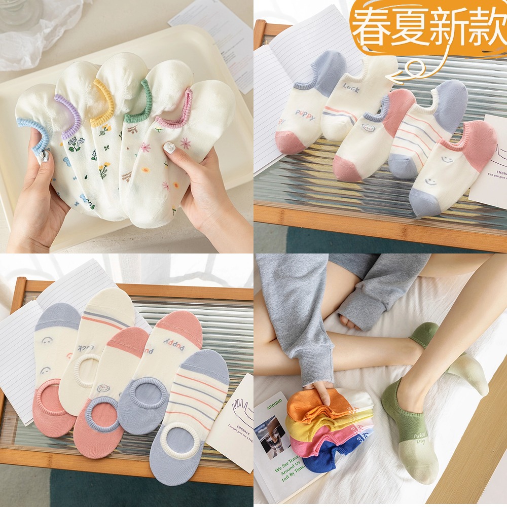 [Free shipping] Invisible boat socks women's new solid color small…