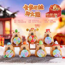 跨境热卖卡皮巴拉转大运盲盒创意丑萌新年树脂桌面摆件送朋友礼物