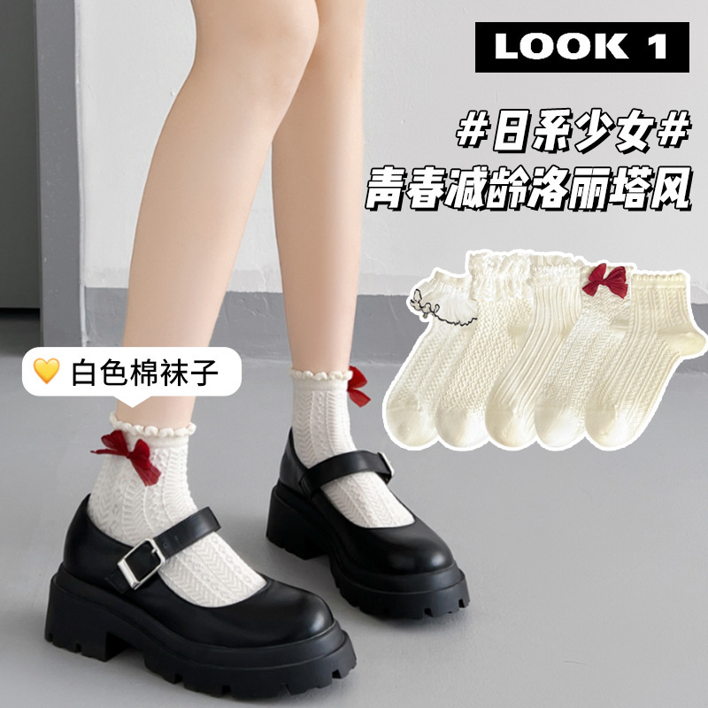 Lace Socks Children Lolita Japanese Style JK Style White Lace Bow Socks Cotton Socks with Leather Shoes Lace Socks Children Lolita Japanese Style JK Style White Lace Bow Socks Cotton Socks with Leather Shoes