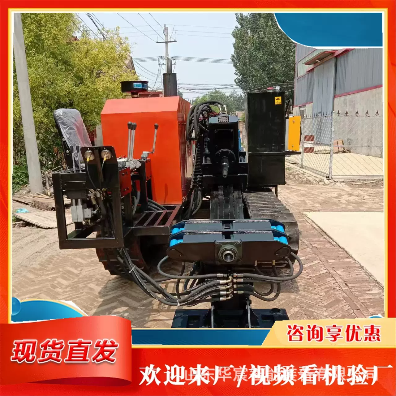 全自动液压铺管钻机过路定向非开挖式导向顶管机挖掘机