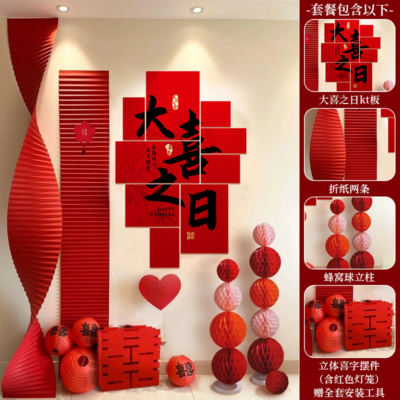 꼬마고구마 핫스타일 - 큰 행복의 배경벽 - 4종세트