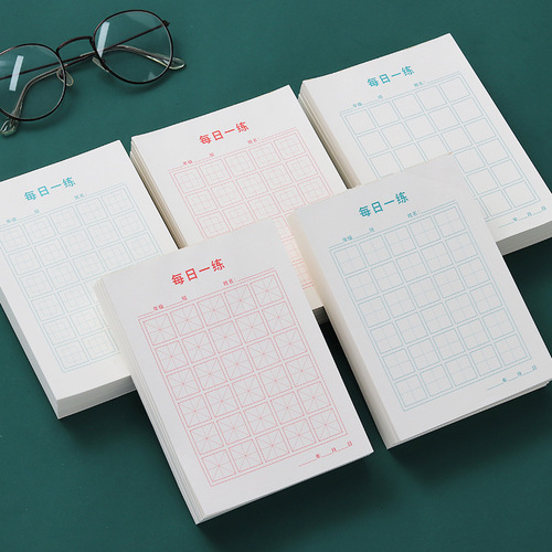 Simple and creative calligraphy practice book for students, children and adults, thickened rice grid, field grid and grid pen control training