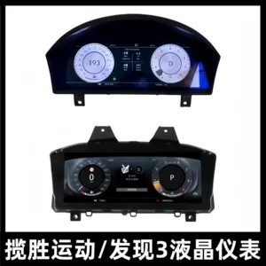 05-09 Land Rover Range Rover Sport Discovery 3 L322 Lcd Panel Odometer